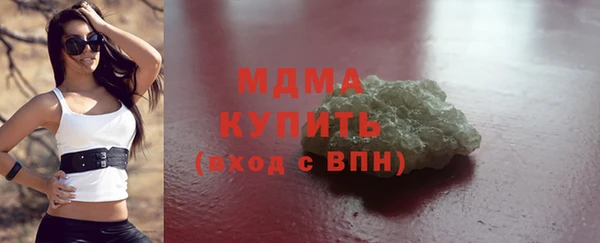 ГАЛЛЮЦИНОГЕННЫЕ ГРИБЫ Вязьма